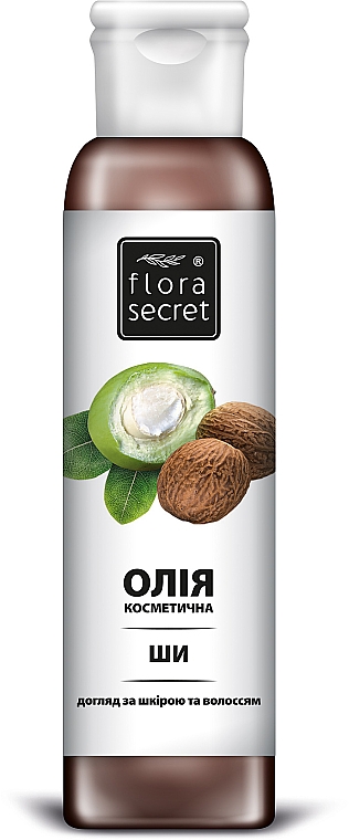 Naturalne nasło shea - Flora Secret