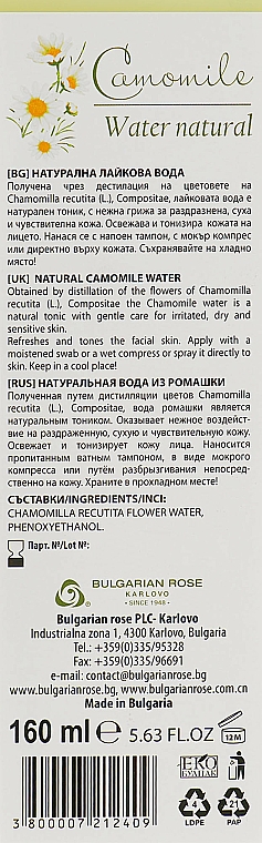 Hydrolat z rumiankiem - Bulgarian Rose Aromatherapy Hydrolate Chamomile Spray — Zdjęcie N3