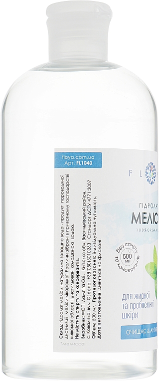 Hydrolat Melisa - Floya — Zdjęcie N5