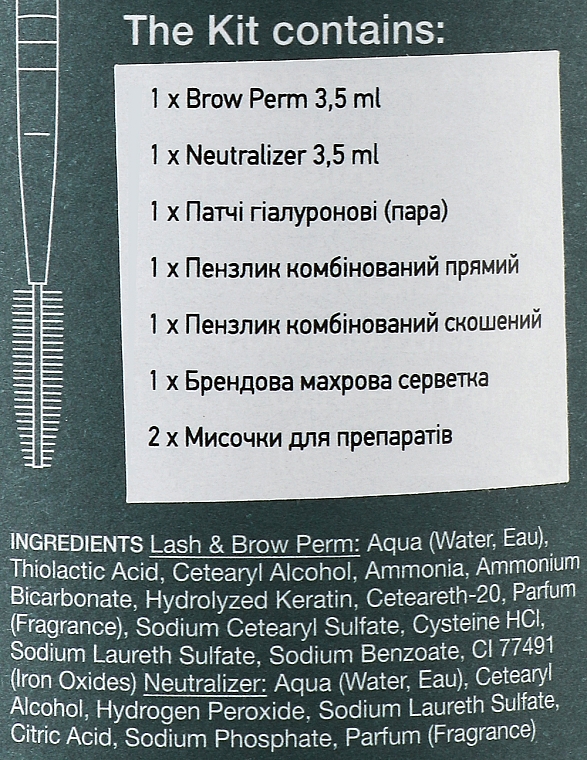 Zestaw do laminacji brwi - RefectoCil Brow Lamination Kit — Zdjęcie N4