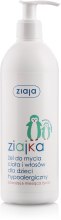 Kup Hipoalergiczny żel do mycia ciała i włosów dla dzieci - Ziaja Ziajka