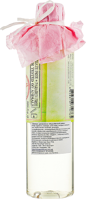 Szampon, Królewski lotos - Lemongrass House Royal Lotus Shampoo — Zdjęcie N3