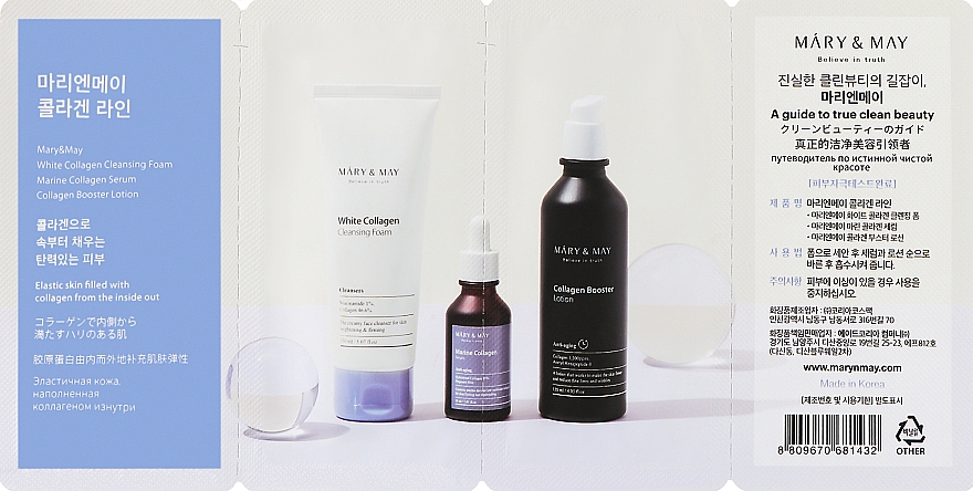 Zestaw produktów kolagenowych - Mary & May Collagen Line 3 Step (foam/1.5g + f/ser/1.5g + f/lot/1.5g) — Zdjęcie N2