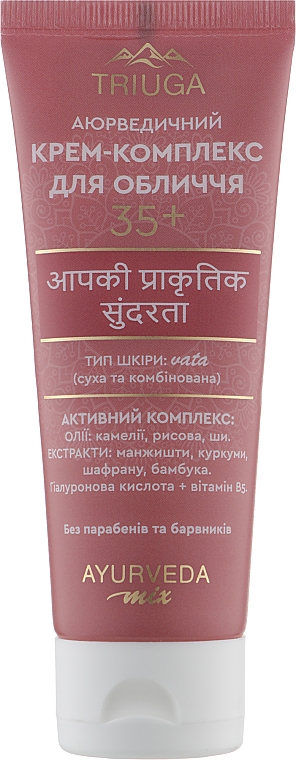 Krem do twarzy z kompleksem 35+ - Triuga Ayurveda Cream — Zdjęcie N1