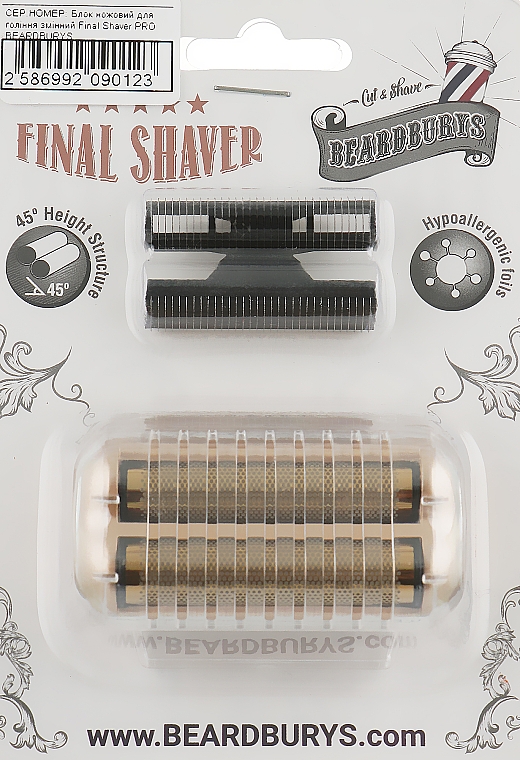 Wymienny blok noży do golenia - Beardburys Final Shaver — Zdjęcie N1