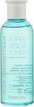 Nawilżający tonik z kwasem hialuronowym - FarmStayHyaluronic Acid Super Aqua Toner — Zdjęcie N1