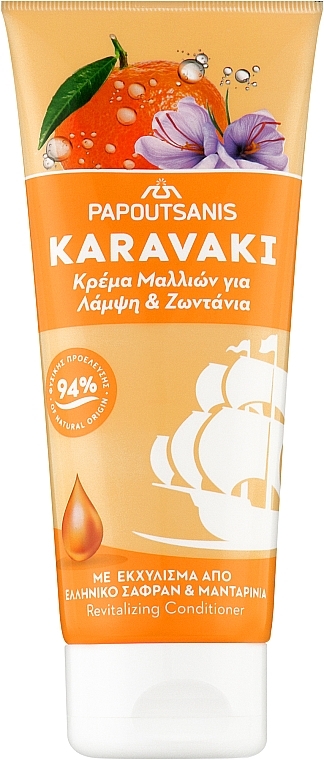 Rewitalizująca odżywka do włosów z ekstraktami z greckiego szafranu i mandarynki - Papoutsanis Karavaki Revitalizing Hair Conditioner — Zdjęcie N1