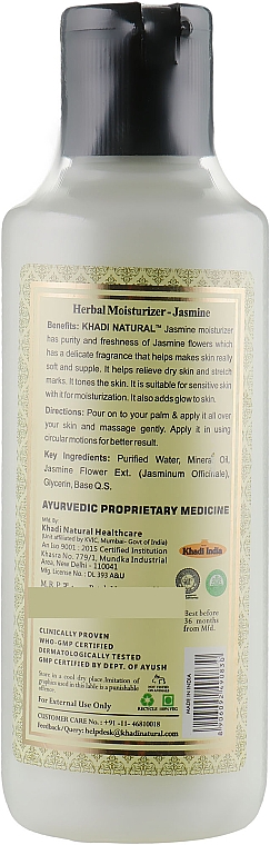 Nawilżający balsam do ciała Jaśminowy - Khadi Natural Pure Jasmine Moisturizing Lotion — Zdjęcie N2