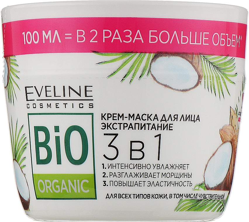 Odżywczy krem do twarzy 3 w 1 - Eveline Cosmetics Bio Organic — Zdjęcie N1