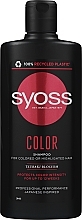 Kup Szampon do włosów farbowanych i rozjaśnianych - Syoss Color Tsubaki Blossom Shampoo