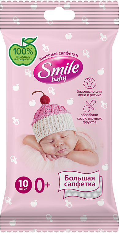 Chusteczki nawilżane dla niemowląt, 10 szt. - Smile Ukraine Baby Newborn — Zdjęcie N1