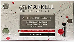 Kup PRZECENA! Regenerujące serum do twarzy z peptydami - Markell Cosmetics Active Program *