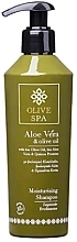 Nawilżający szampon do włosów - Olive Spa Moisturizing Shampoo — Zdjęcie N1