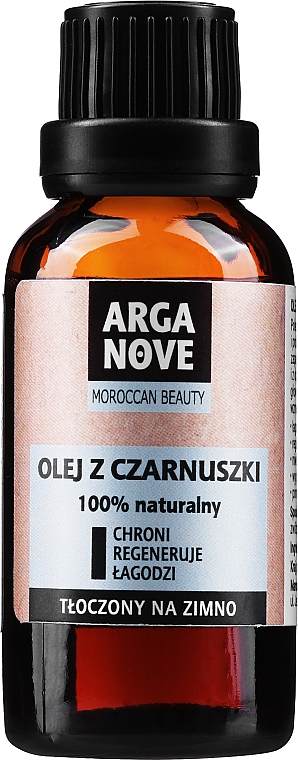 Nierafinowany olej z czarnuszki - Arganove Maroccan Beauty Unrefined Black Cumin Oil — Zdjęcie N1