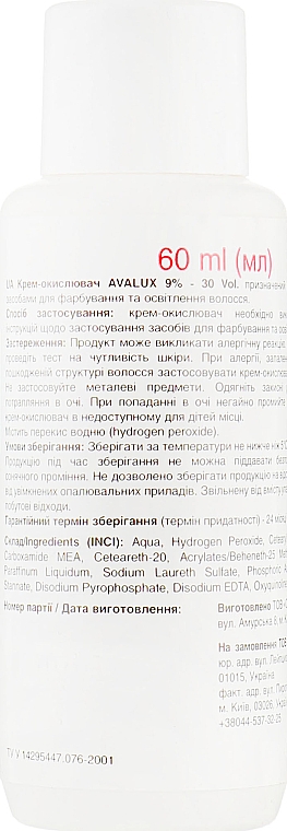 Kremowy utleniacz do włosów - Avalux 9% 30vol — Zdjęcie N2