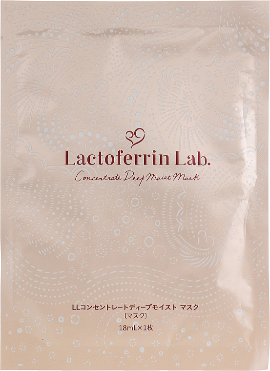 Nawilżająca maseczka do twarzy - Lactoferrin Lab. Concentrate Deep Moist Mask — Zdjęcie N1