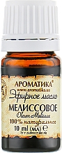 Zestaw olejków eterycznych Pachnąca kąpiel - Aromatika olejek/4x10ml — Zdjęcie N8