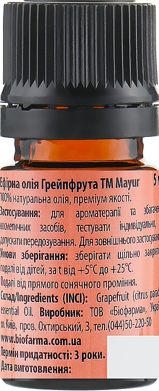 Zestaw upominkowy do skóry i paznokci Argan i Grejpfrut - Mayur (oil/15 ml + oil/30 ml + oil/5 ml) — Zdjęcie N11