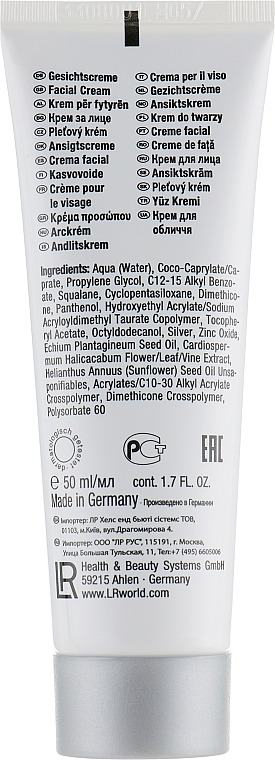 Oczyszczający krem do twarzy - LR Health & Beauty Microsilver Plus Face Cream — Zdjęcie N2