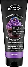 Kup Krem do rąk i paznokci - Energy of Vitamins Soft & Care Blueberry Muffin Cream For Hands And Nails