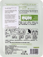 Maska na tkaninie do twarzy Oliwka - Rorec Natural Skin Olive Mask — Zdjęcie N2