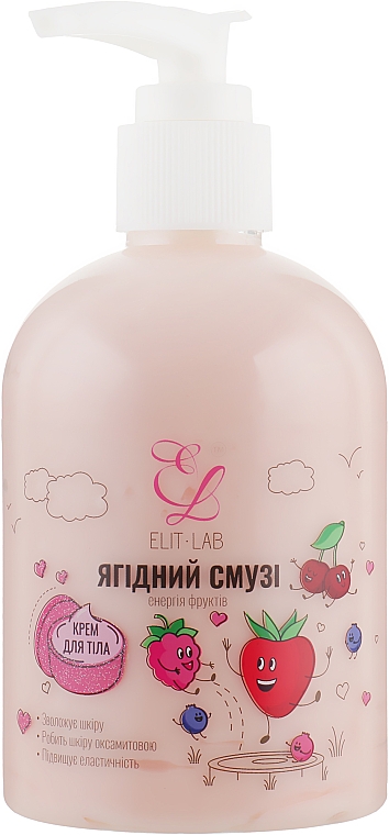 Krem do ciała Jagodowe Smoothie - Elit-lab — Zdjęcie N1