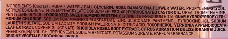 Ultranawilżająca mgiełka na dzień dobry - Lierac Hydragenist — Zdjęcie N4