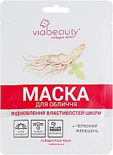 Kup Maseczka do twarzy z ekstraktem z czerwonego żeń-szenia - Viabeauty Face Mask