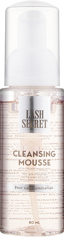 Zestaw - Lash Secret Lami Home (mousse/80ml + l/ser/2ml + brush/1pcs + mask/2ml) — Zdjęcie N2