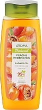 Żel pod prysznic Brzoskwinia i persimmon - Aroma Greenline Shower — Zdjęcie N1