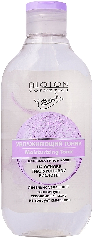 Nawilżający tonik do każdego rodzaju skóry - Bioton Cosmetics Nature Moisturizing Tonic