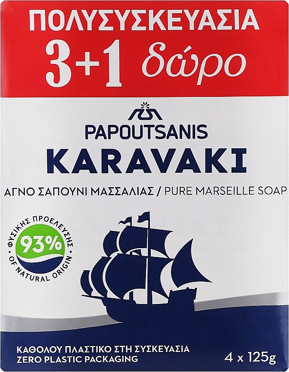 Mydło Klasyczne - Papoutsanis Karavaki Bar Soaps