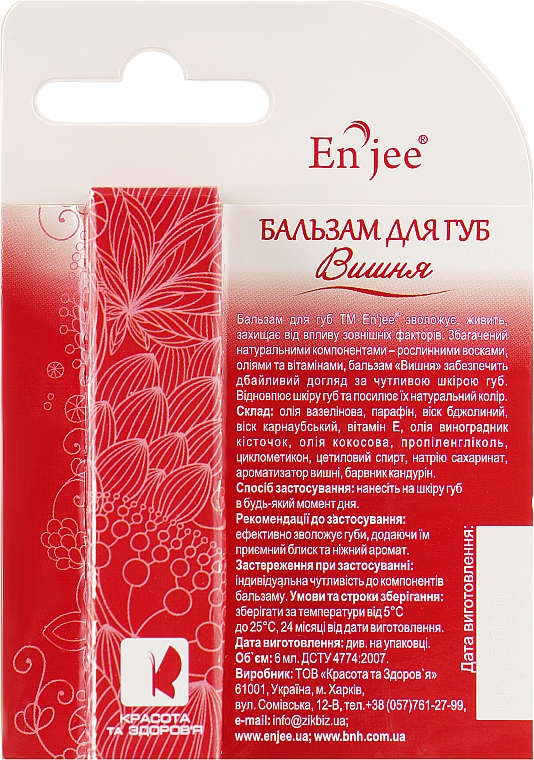 Balsam do ust Wiśnia - EnJee — Zdjęcie N3