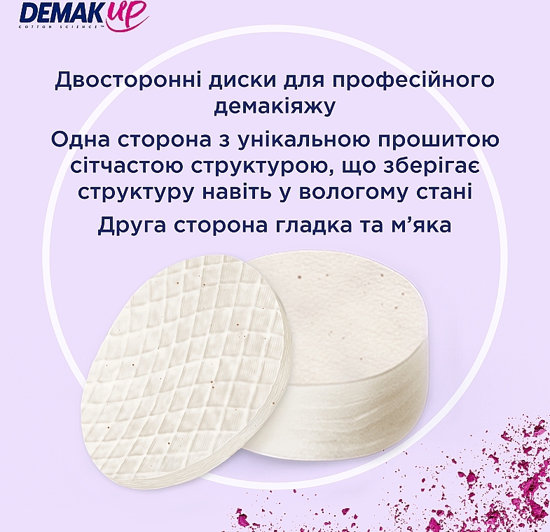 Płatki kosmetyczne, 70 szt. - Demak Up Expert Round Pads — Zdjęcie N6