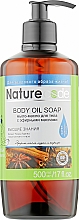 Kup Olejkowe mydło do ciała - Nature Code Body Oil Soap