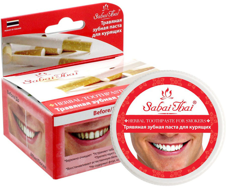 Pasta do zębów dla palaczy - Sabai Thai Herbal Toothpaste for Smokers — Zdjęcie N1