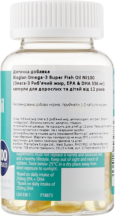 Omega-3 + kapsułki z olejem rybim - Bioglan Omega-3 Super Fish Oil — Zdjęcie N2