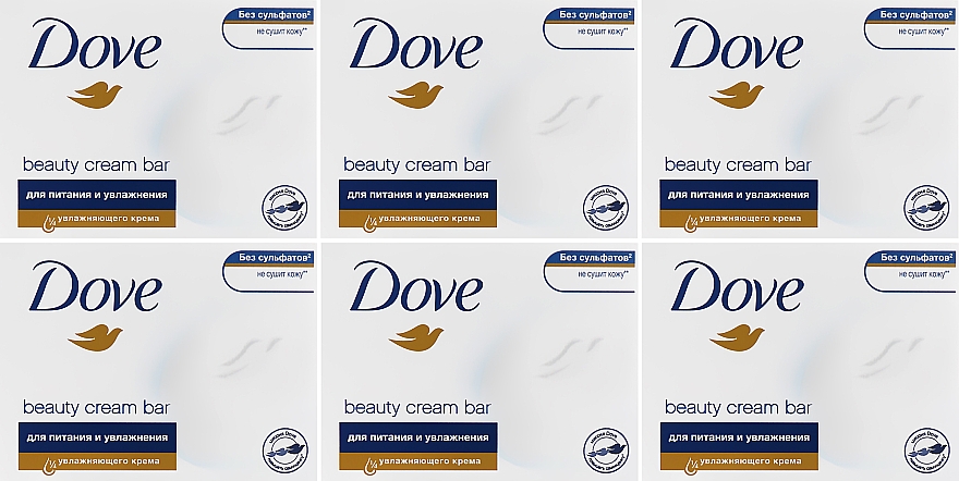 Kremowa kostka myjąca - Dove Beauty Cream Bar — Zdjęcie N8