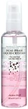 Kup Dwufazowy płyn kryształowy do włosów farbowanych - Jerden Proff The Two-Phase Liquid Crystal
