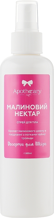 Spray do ciała Malinowy nektar - Apothecary Skin Desserts — Zdjęcie N1