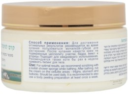 Przeciwzmarszczkowy krem do skóry wokół oczu - Health And Beauty Anti-Wrinkle Eye Cream SPF 20 — Zdjęcie N5