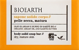 Mydło do ciała Olej arganowy i masło shea - Bioearth Organic Argan&Karite Butter Body Soap  — Zdjęcie N1