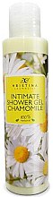 Żel pod prysznic do higieny intymnej - Hristina Cosmetics Intimate Shower Gel Chamomile — Zdjęcie N1