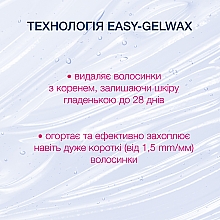 Plastry woskowe z olejkiem migdałowym i aromatem bławatka - Veet Easy-gelwax — Zdjęcie N7