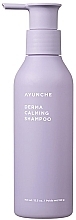 Szampon do włosów - Ayunche Derma Calming Shampoo — Zdjęcie N2