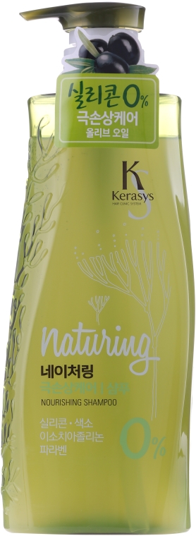 Odżywczy szampon do włosów z algami i oliwą z oliwek - KeraSys Naturing Nourishing Shampoo
