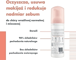 Matująca pianka oczyszczająca do twarzy do cery normalnej i wrażliwej - Avène Cleansing Foam — Zdjęcie N4