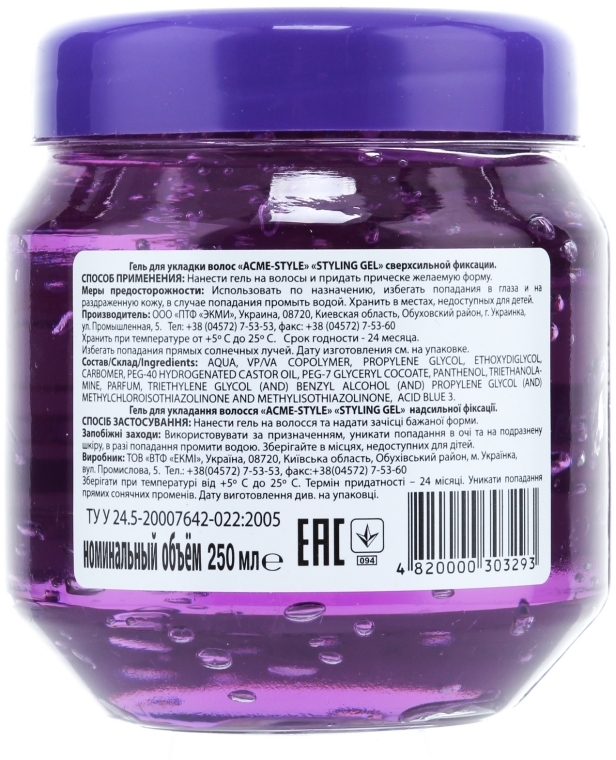 Żel do stylizacji włosów, bardzo mocno utrwalający - Acme Color Styling Gel Extra Strong Hold 4 — Zdjęcie N4