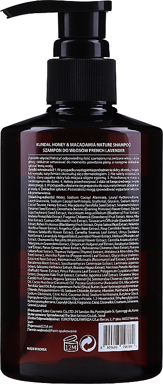 Regulujący szampon do włosów Miód i makadamia - Kundal Honey & Macadamia Shampoo French Lavender — Zdjęcie N2