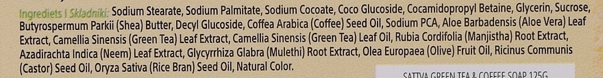 Mydło do ciała z zieloną herbatą i kawą - Sattva Green Tea & Coffee Body Soap — Zdjęcie N2